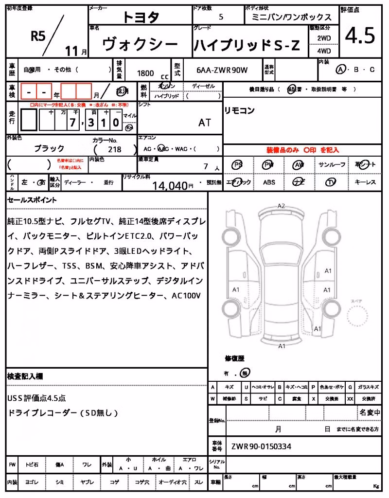 TOYOTA VOXY