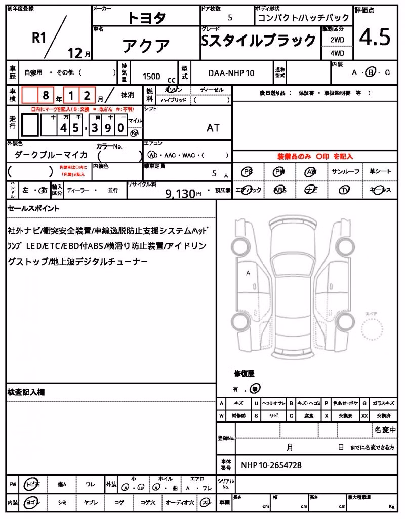 TOYOTA AQUA