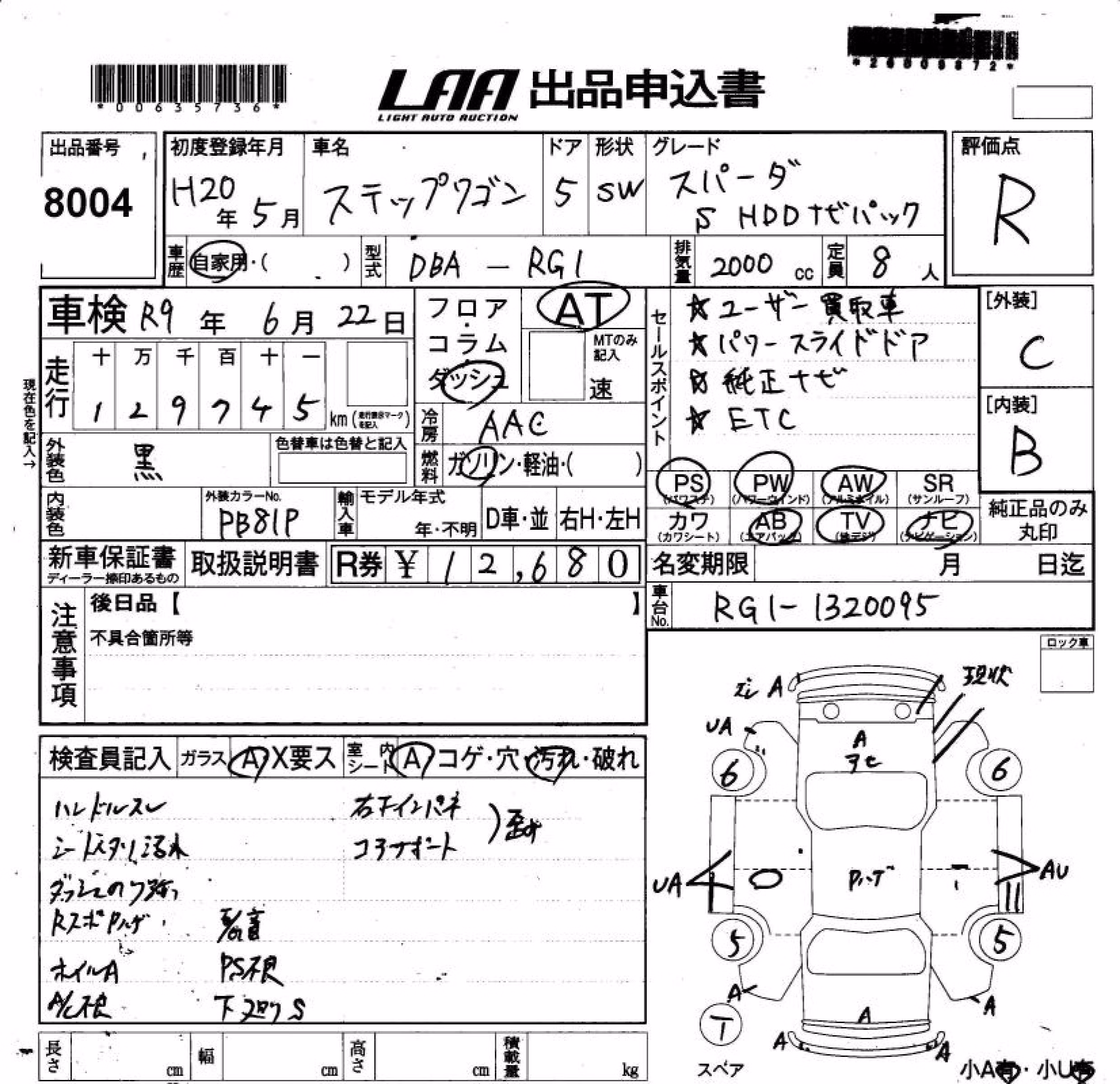 HONDA STEPWGN