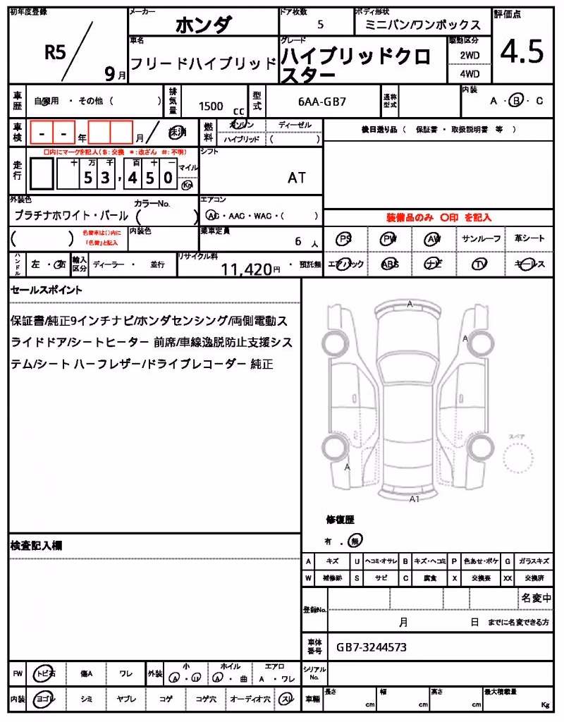 HONDA FREED
