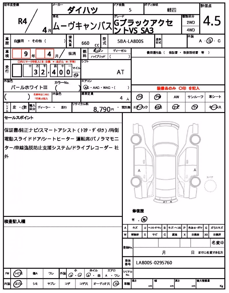 DAIHATSU MOVE CANBUS