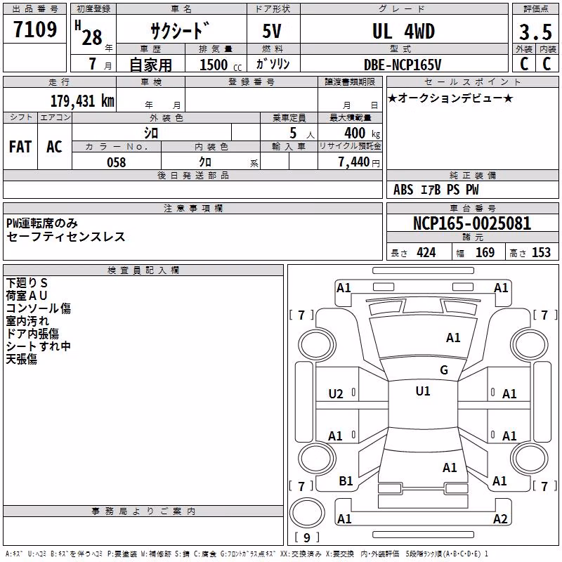 TOYOTA PROBOX