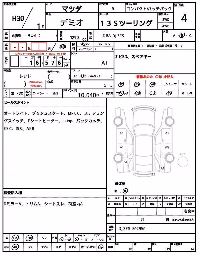 MAZDA DEMIO