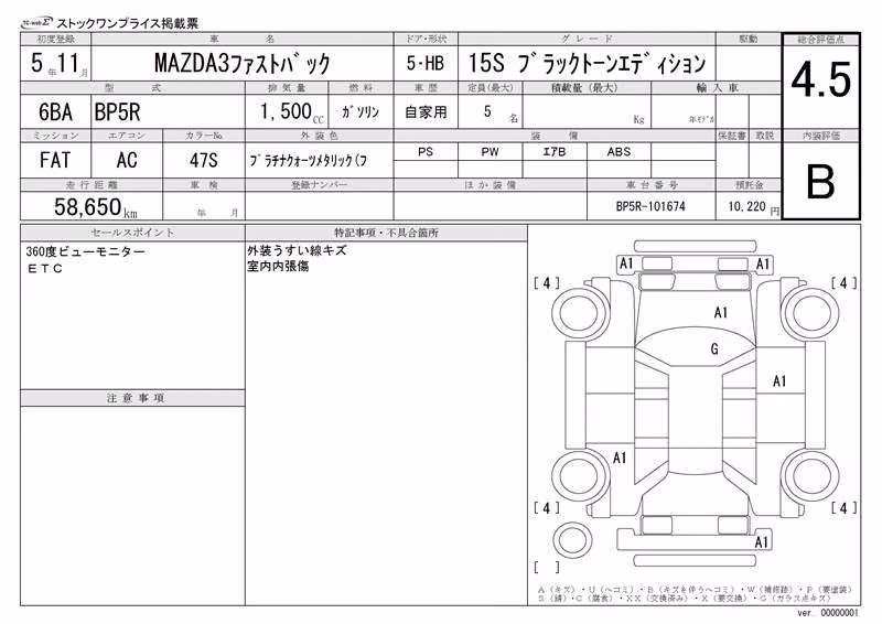 MAZDA MAZDA3