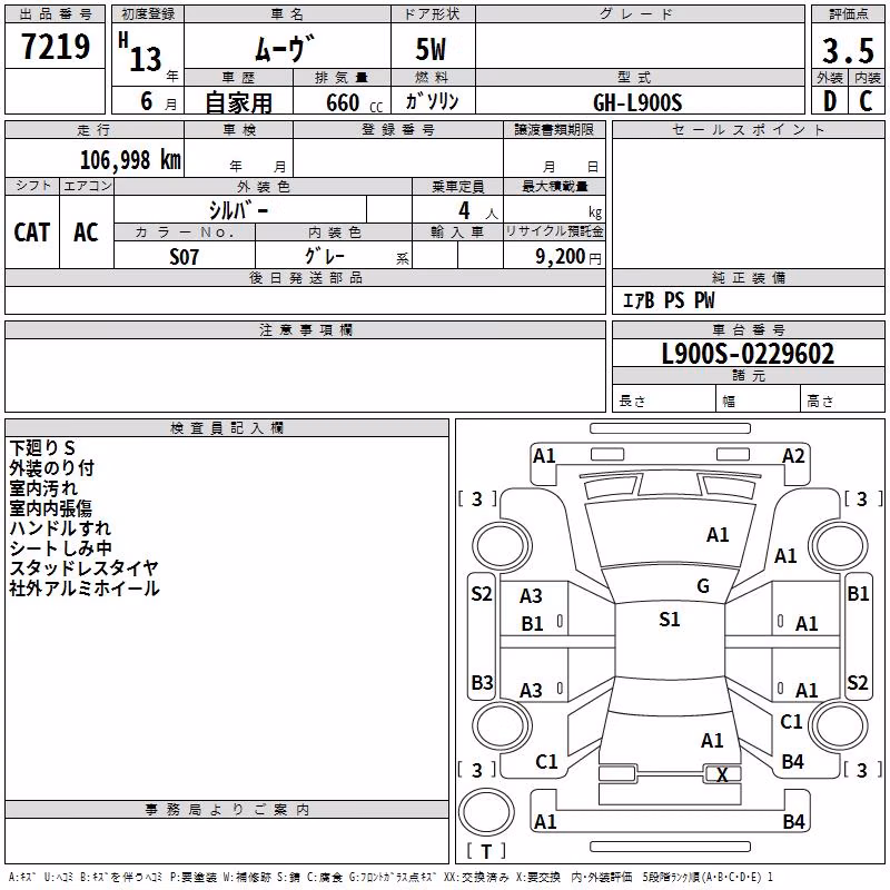 DAIHATSU MOVE