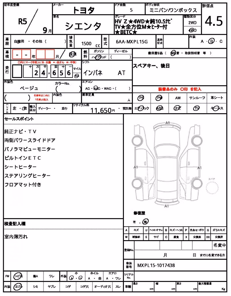 TOYOTA SIENTA