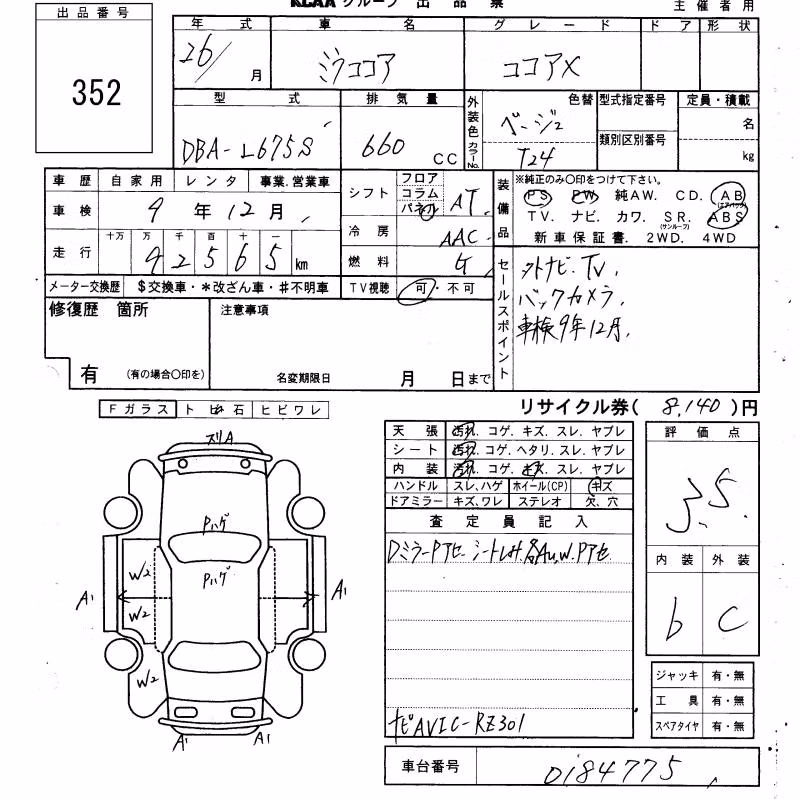DAIHATSU MIRA COCOA