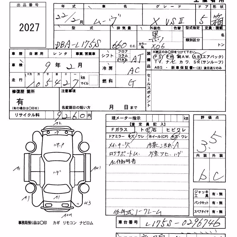 DAIHATSU MOVE