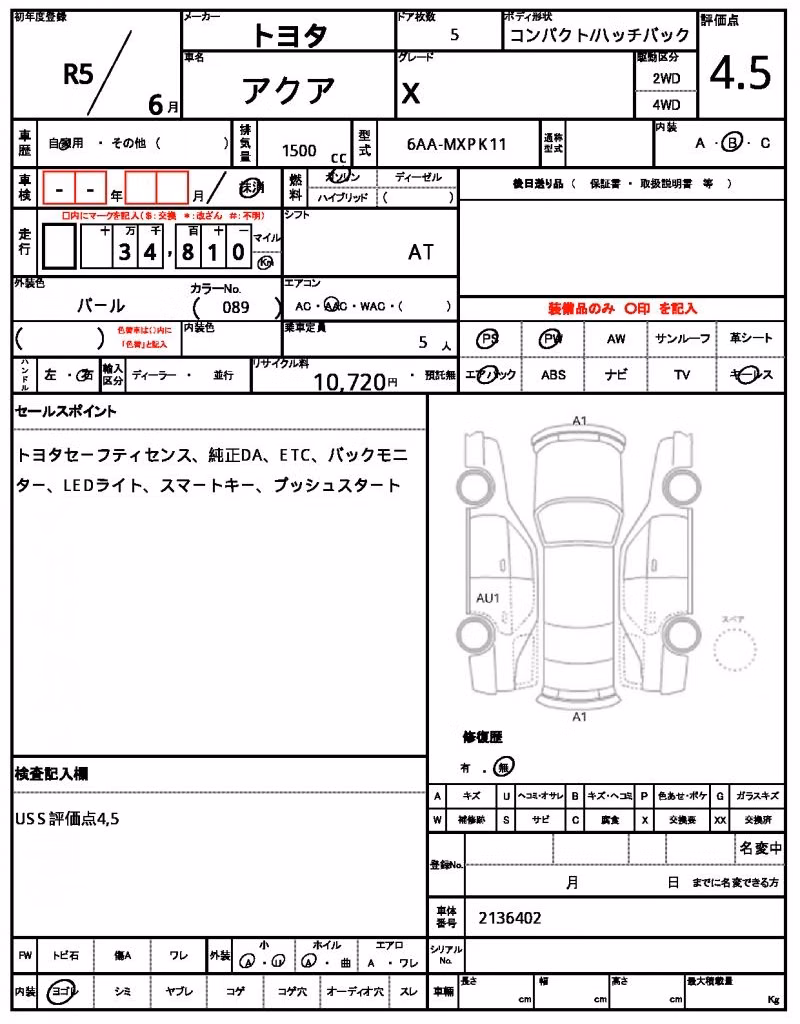 TOYOTA AQUA