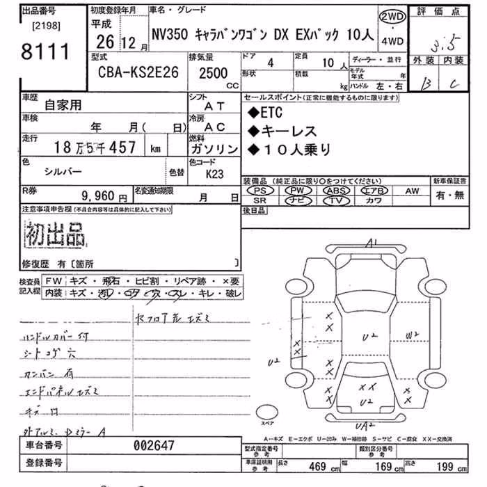 NISSAN NV350 CARAVAN