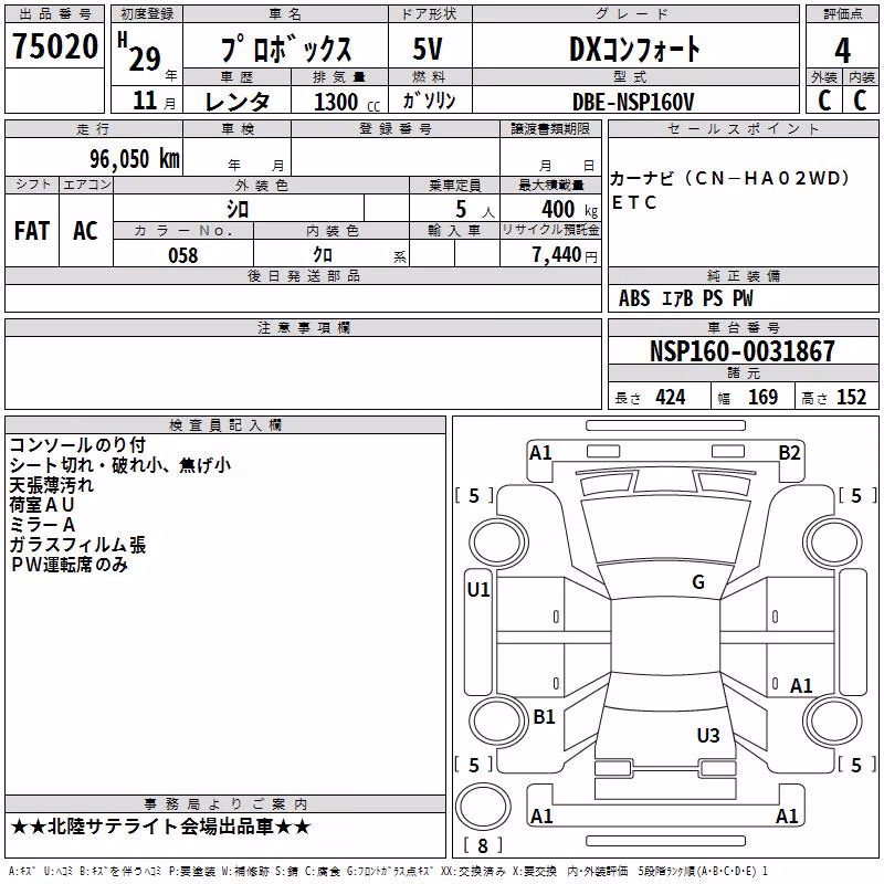 TOYOTA PROBOX