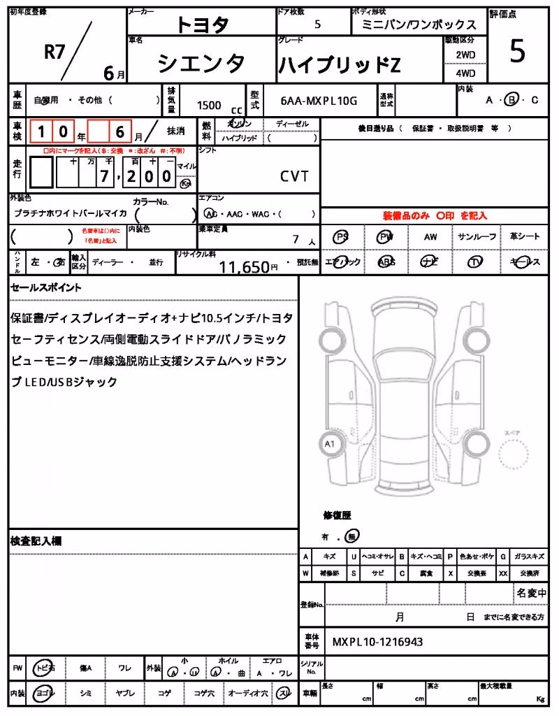 TOYOTA SIENTA
