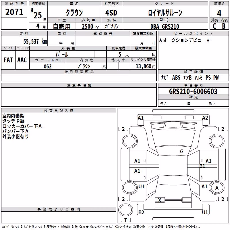 TOYOTA CROWN