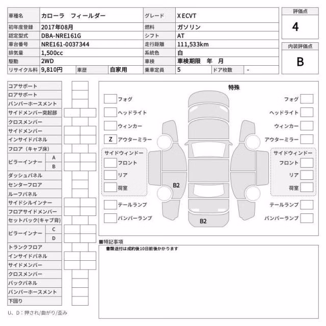 TOYOTA COROLLA FIELDER