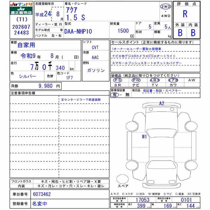 TOYOTA AQUA
