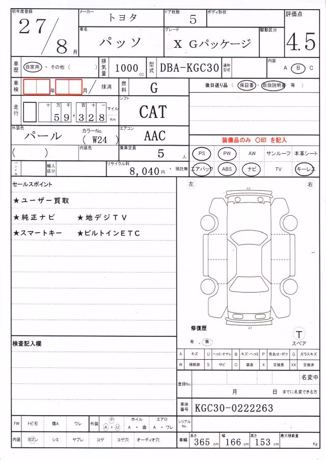 TOYOTA PASSO