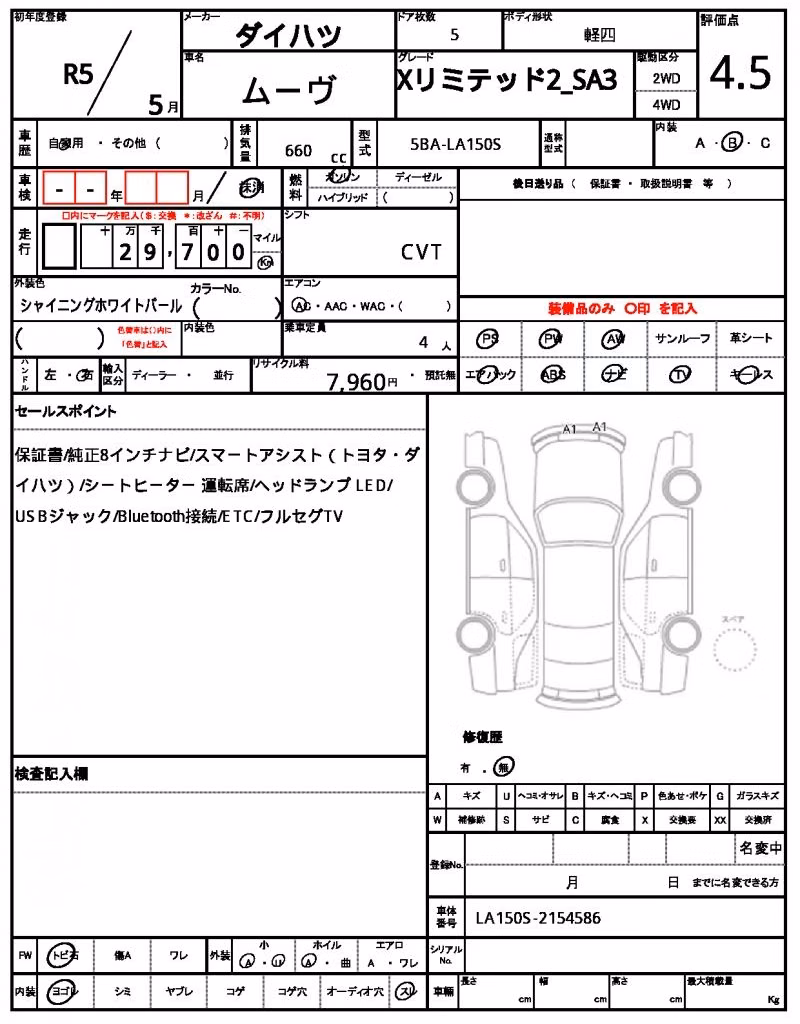 DAIHATSU MOVE