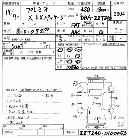 TOYOTA PREMIO