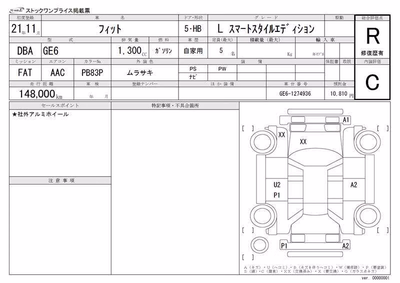 HONDA FIT