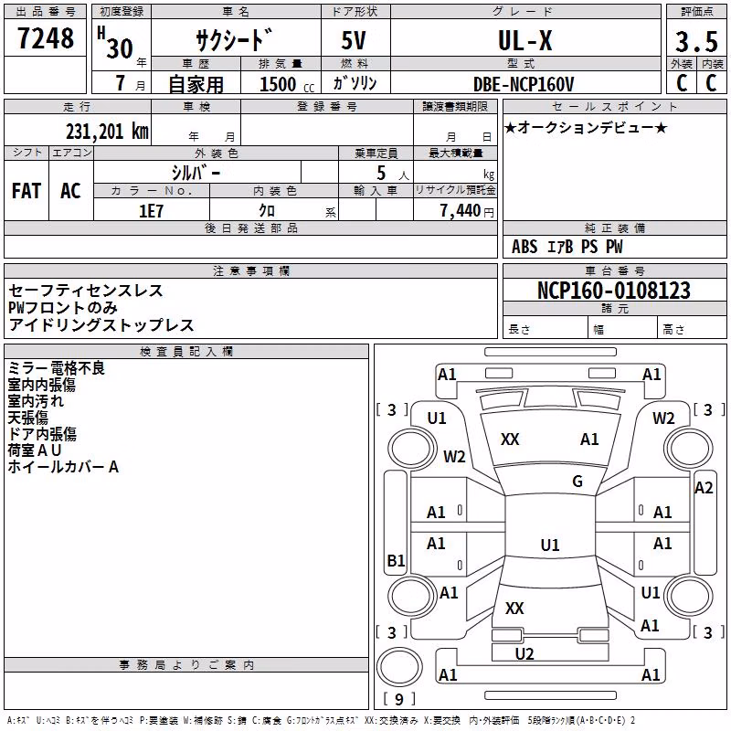 TOYOTA PROBOX