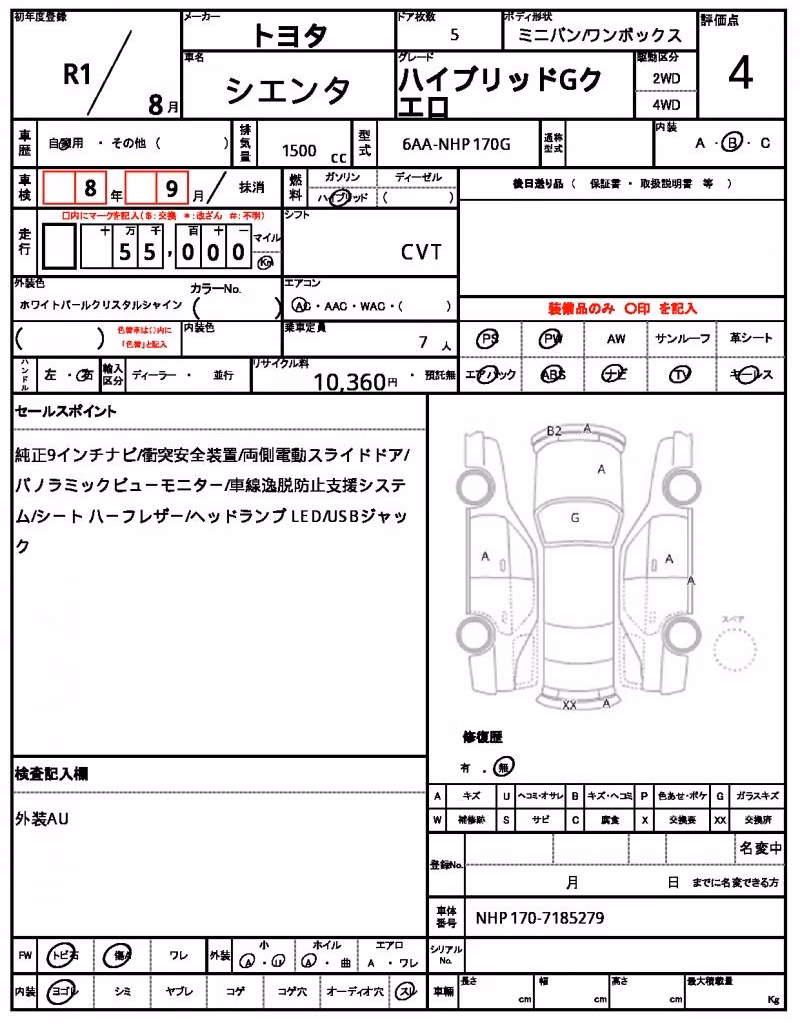TOYOTA SIENTA