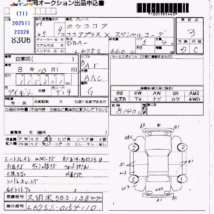 DAIHATSU MIRA COCOA