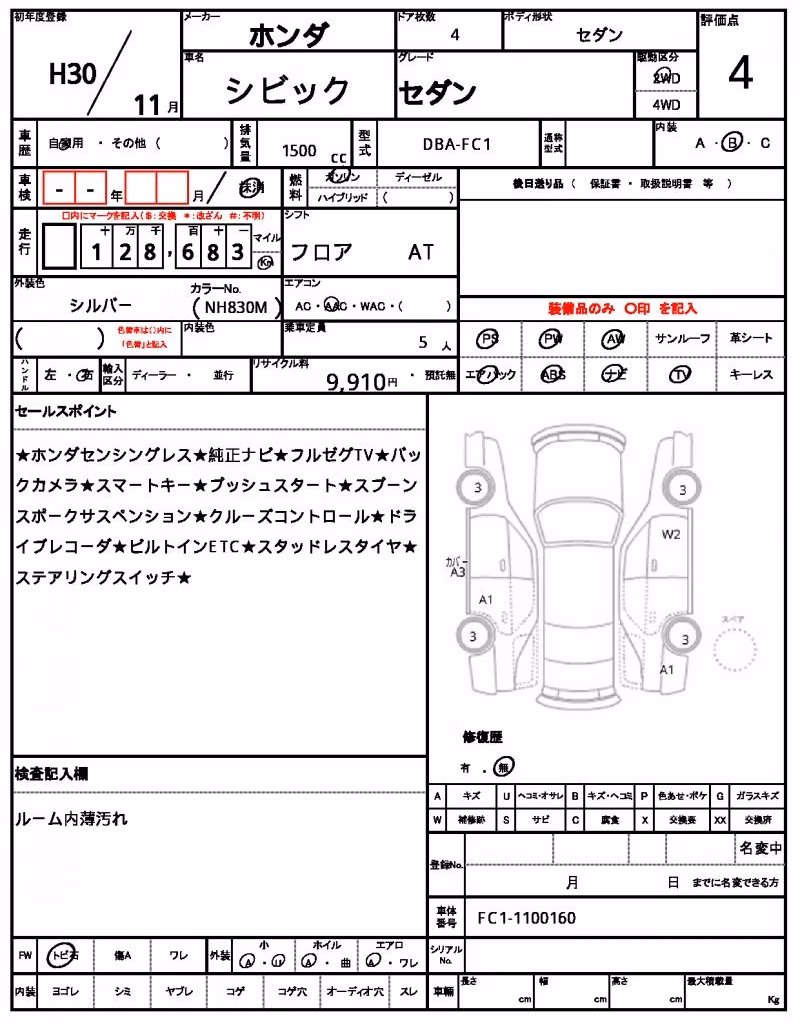 HONDA CIVIC