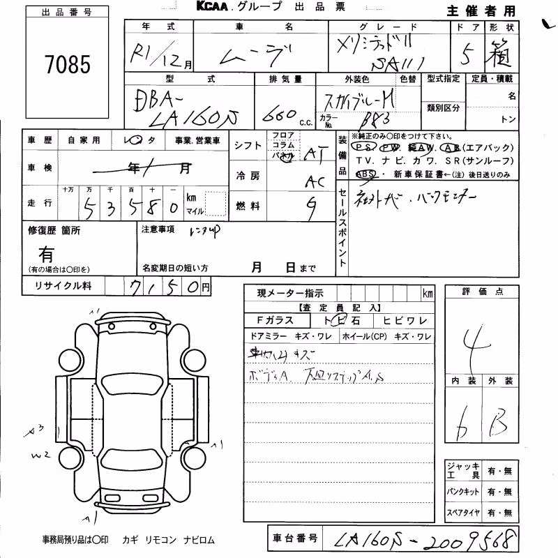 DAIHATSU MOVE