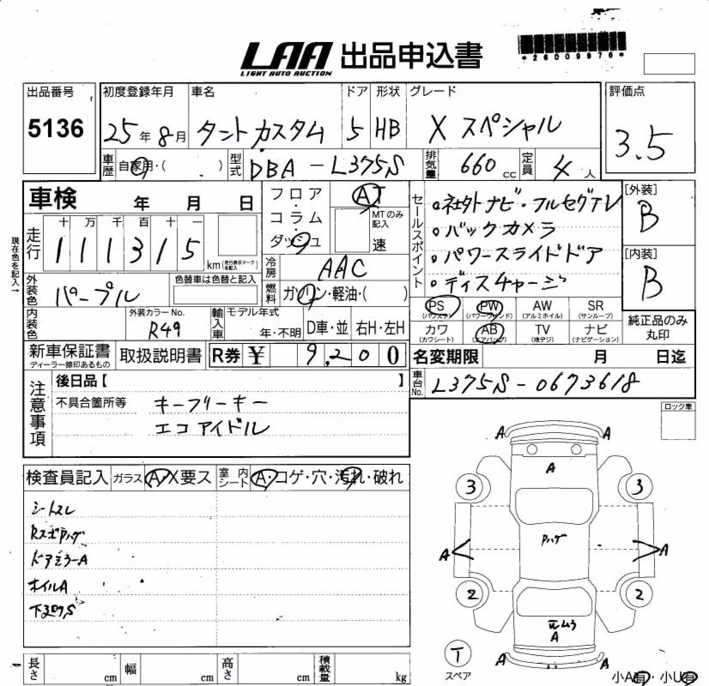 DAIHATSU TANTO