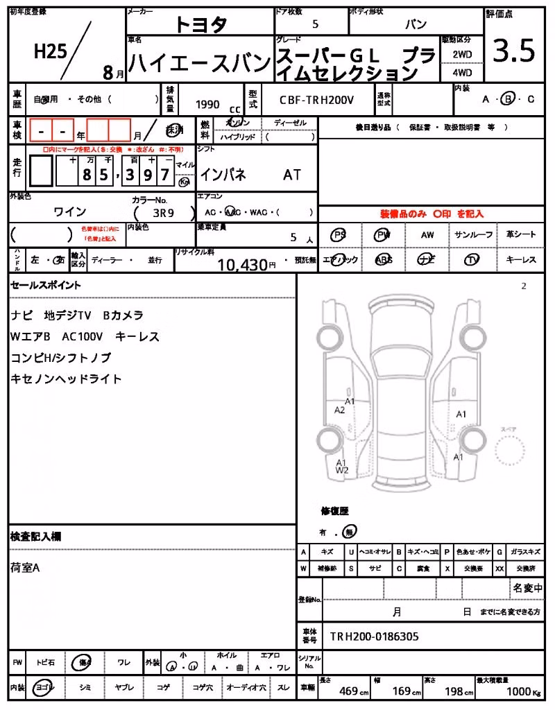 TOYOTA REGIUS ACE