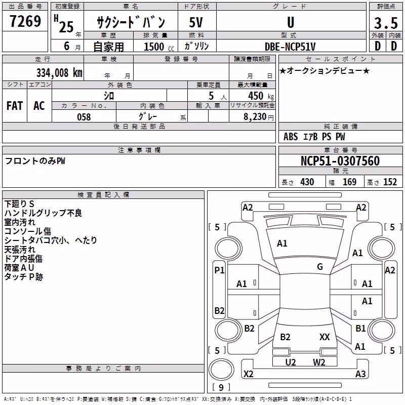 TOYOTA PROBOX