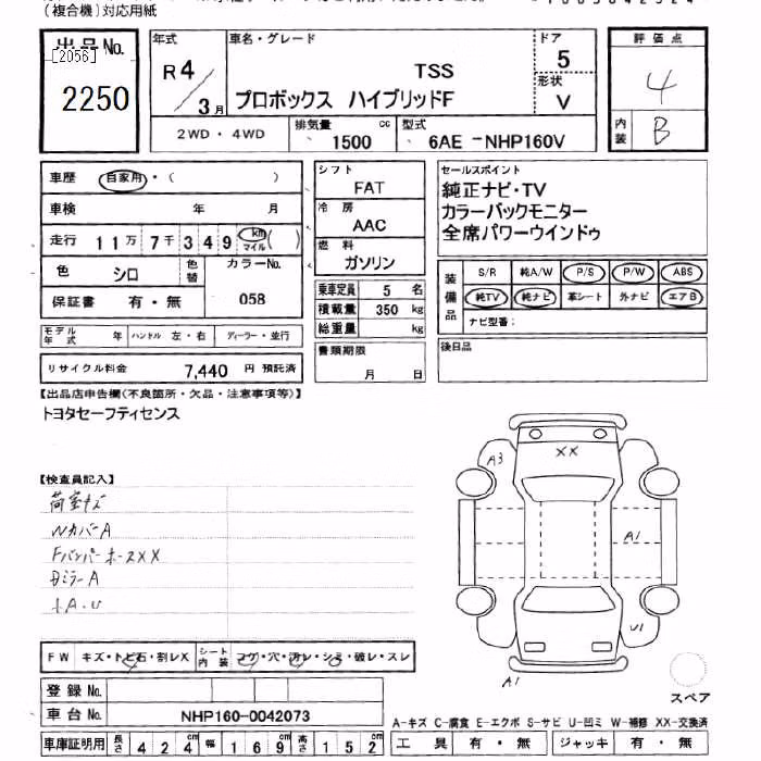 TOYOTA PROBOX