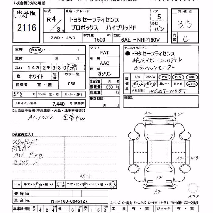 TOYOTA PROBOX