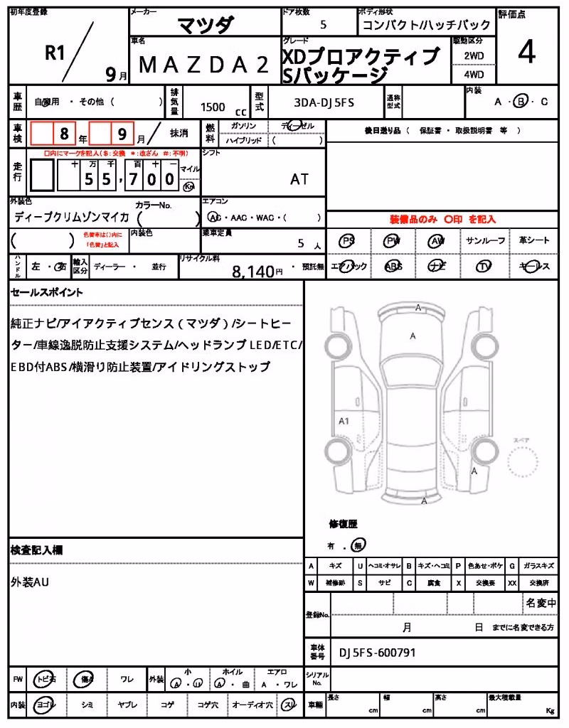 MAZDA MAZDA2