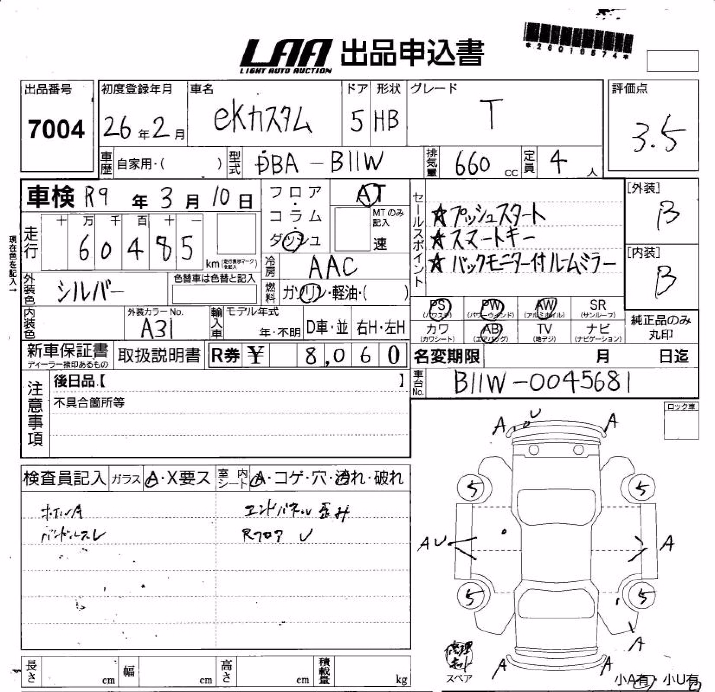 MITSUBISHI EK CUSTOM