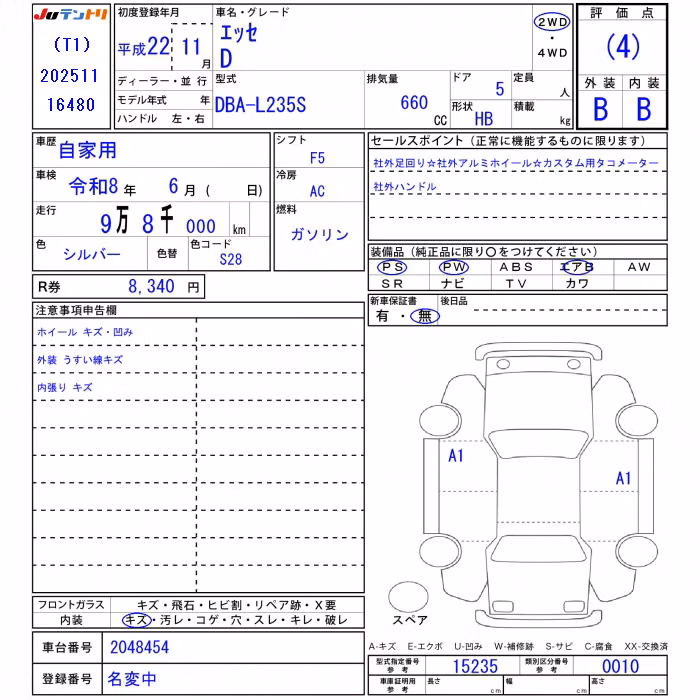 DAIHATSU ESSE