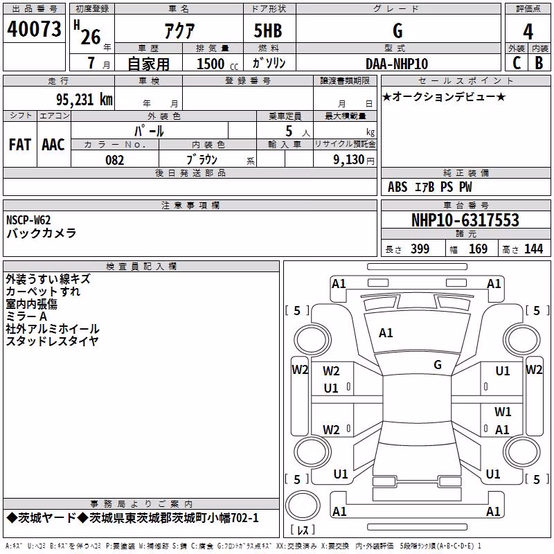 TOYOTA AQUA