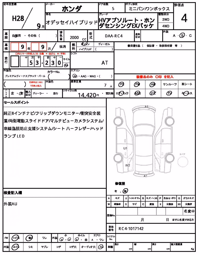 HONDA ODYSSEY