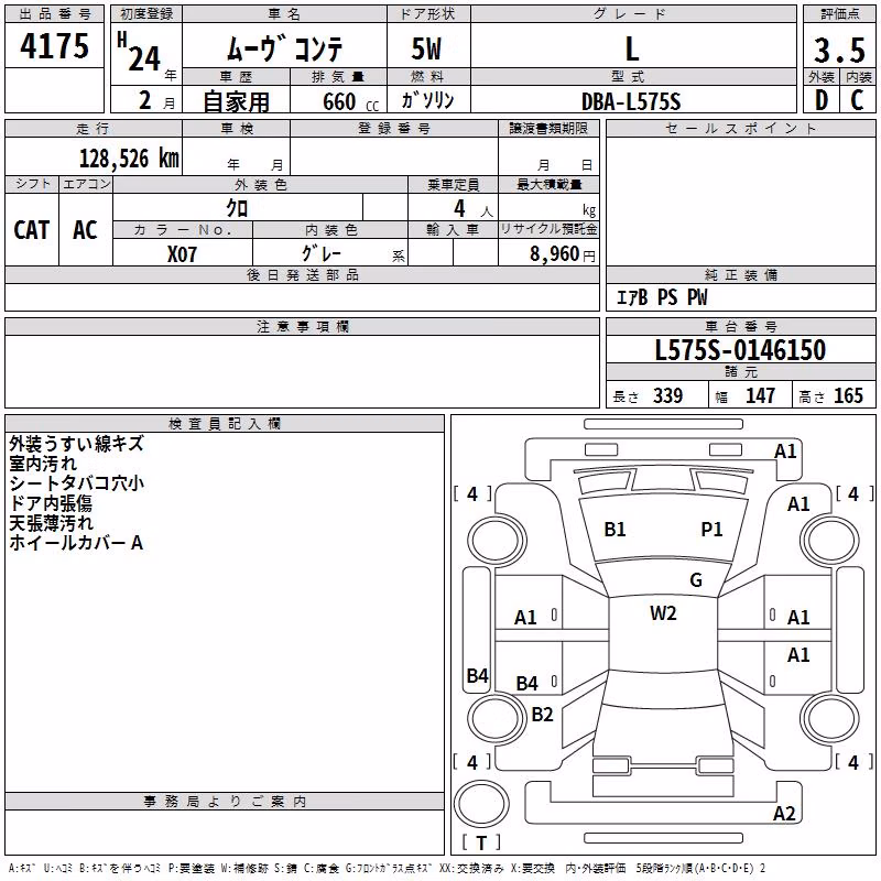 DAIHATSU MOVE CONTE