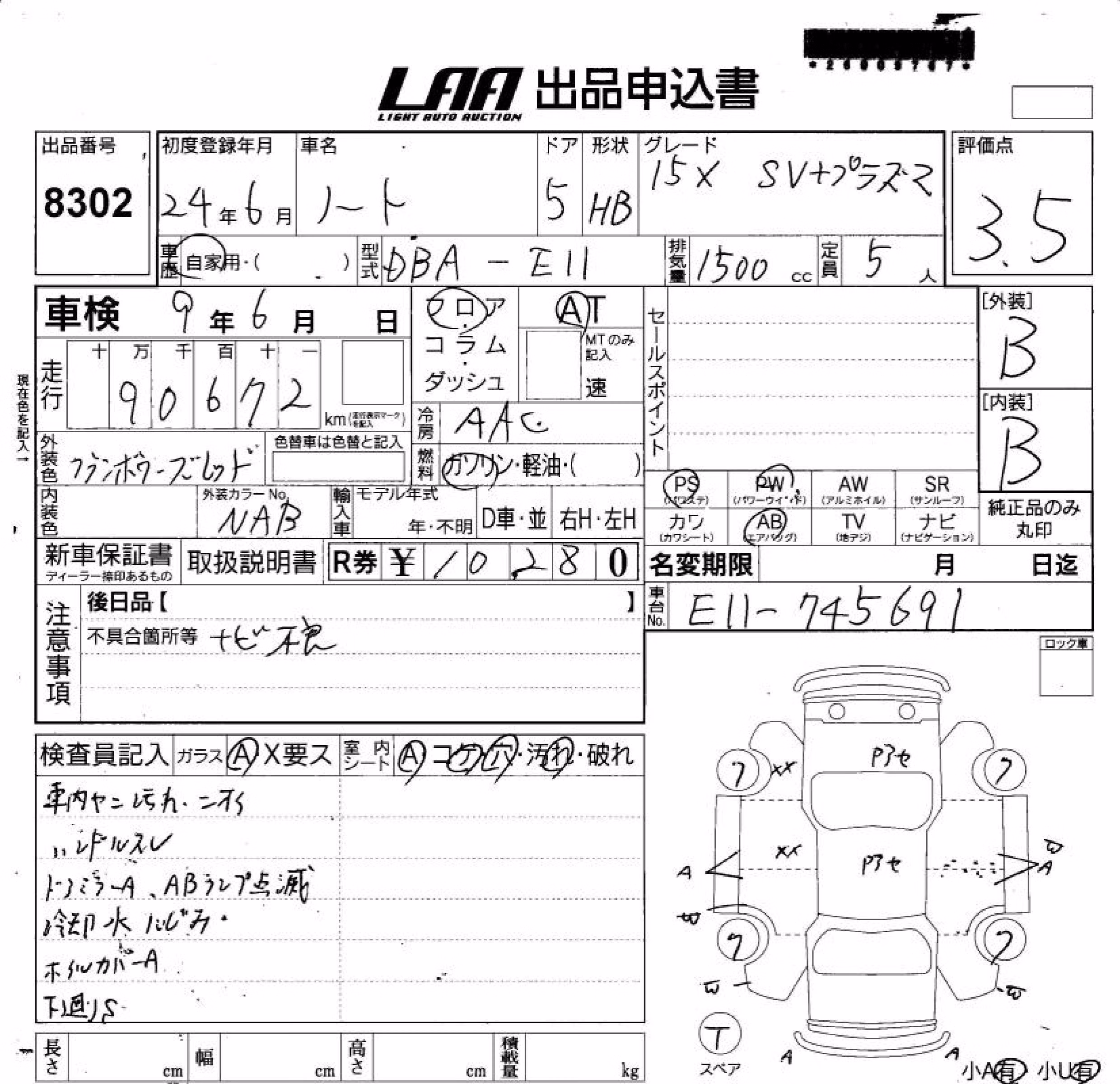 NISSAN NOTE