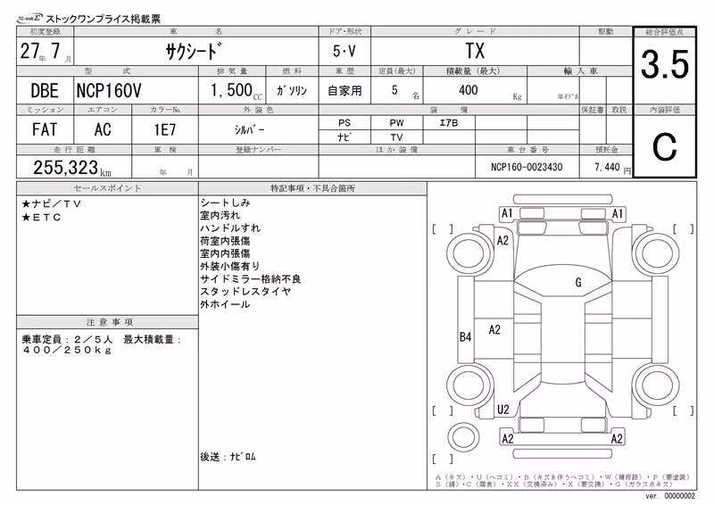 TOYOTA PROBOX