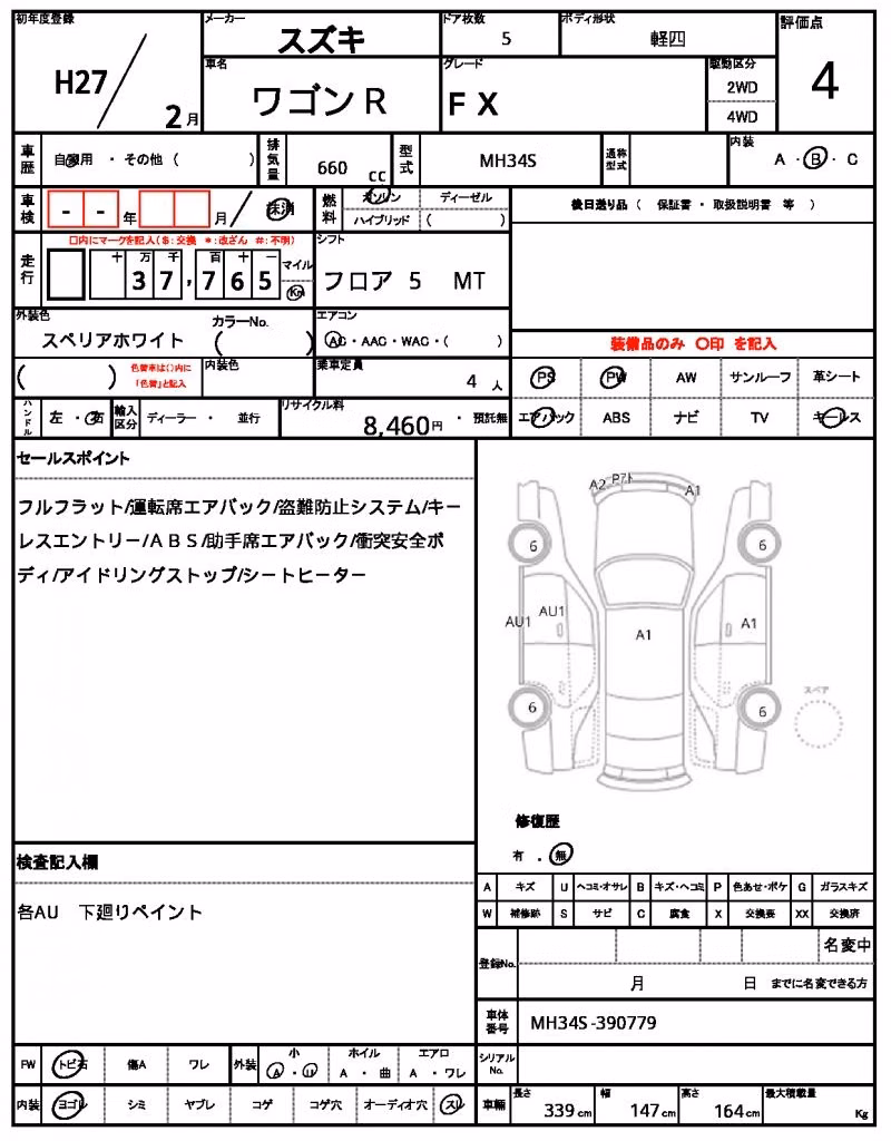 SUZUKI WAGON R