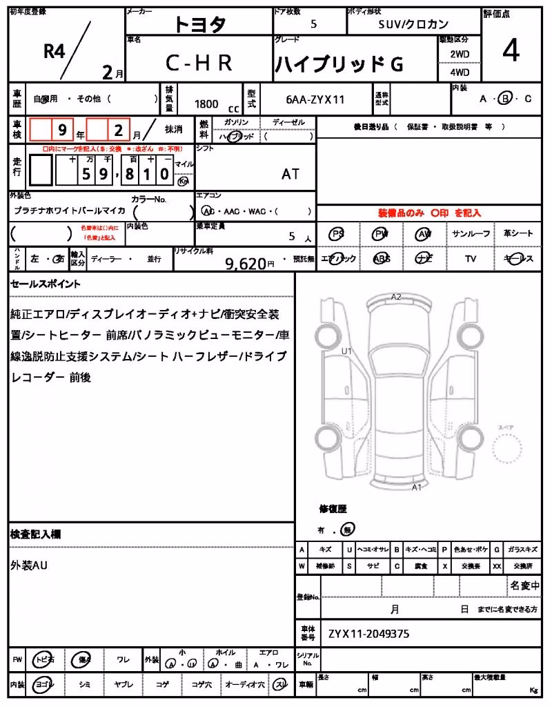 TOYOTA C-HR
