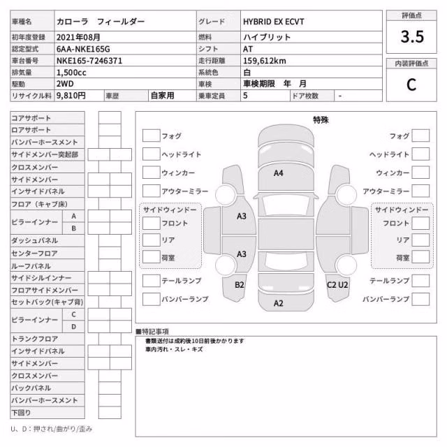 TOYOTA COROLLA FIELDER