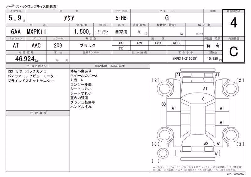 TOYOTA AQUA