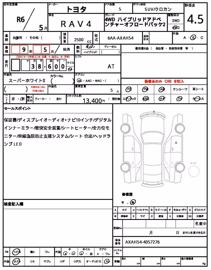 TOYOTA RAV4