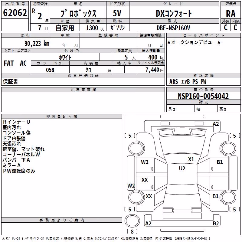 TOYOTA PROBOX