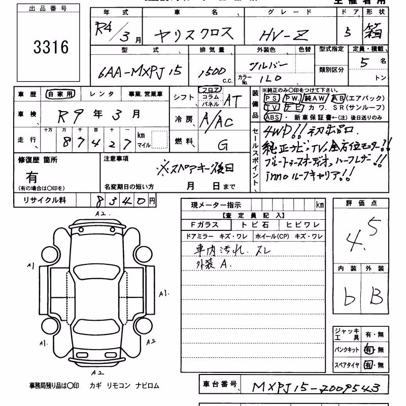 TOYOTA YARIS CROSS