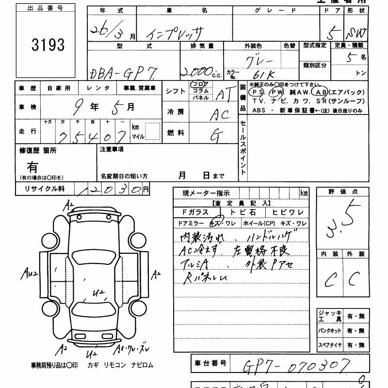 SUBARU IMPREZA