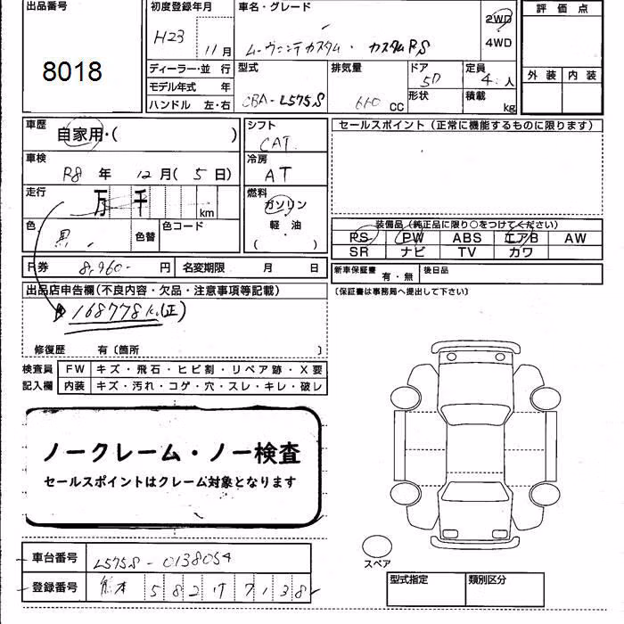 DAIHATSU MOVE CONTE